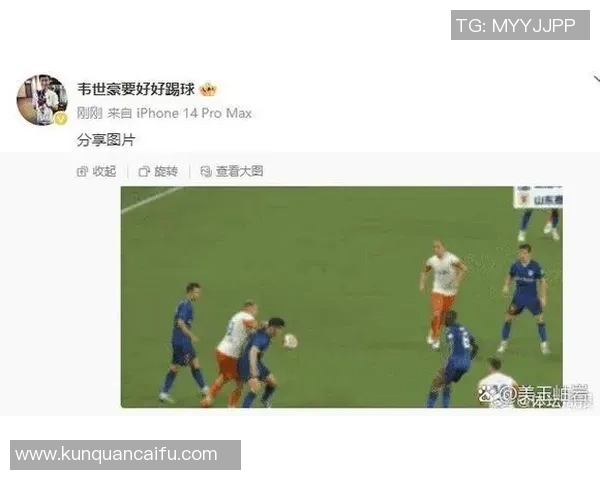 史上最多罚款足球球员揭秘 揭示他背后的不为人知的原因和故事