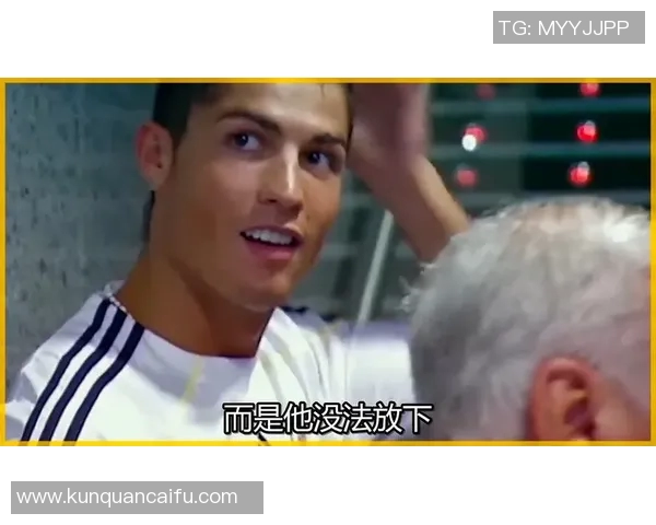 C罗传奇足迹：从少年梦想到世界足坛巨星的辉煌历程